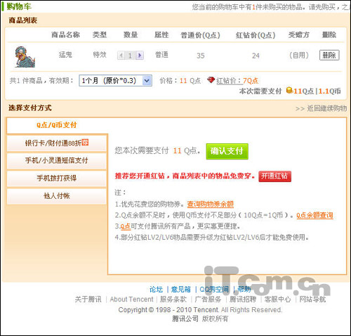 QQ���������� �����QQ�����Ӹ������
