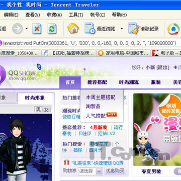 QQ���������� �����QQ�����Ӹ������