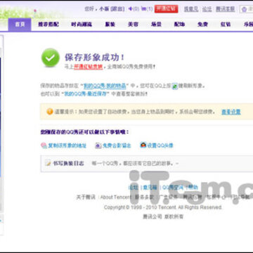 QQ���������� �����QQ�����Ӹ������