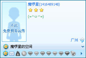 QQ����ӡ��ͼ����ȫ ����QQ����ӡ��ͼ��