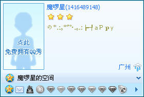 QQ����ӡ��ͼ����ȫ ����QQ����ӡ��ͼ��