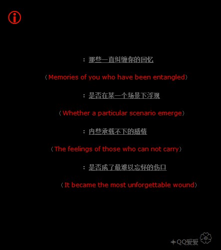��Щ���ز��µĸ���_QQ�ռ����Դ��밮��