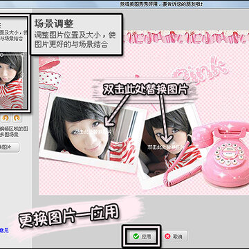 2010QQ&ldquo;ʱװ&rdquo;����ͣ �ɰ�QQƤ��������