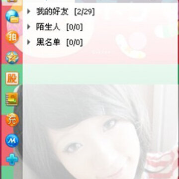 2010QQ&ldquo;ʱװ&rdquo;����ͣ �ɰ�QQƤ��������