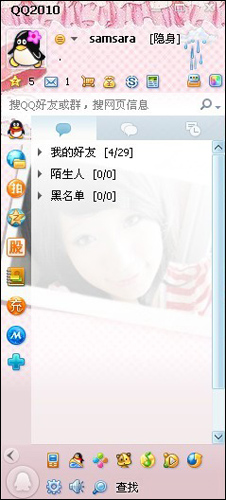 2010QQ&ldquo;ʱװ&rdquo;����ͣ �ɰ�QQƤ��������