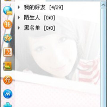 2010QQ&ldquo;ʱװ&rdquo;����ͣ �ɰ�QQƤ��������