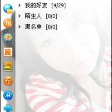 2010QQ&ldquo;ʱװ&rdquo;����ͣ �ɰ�QQƤ��������