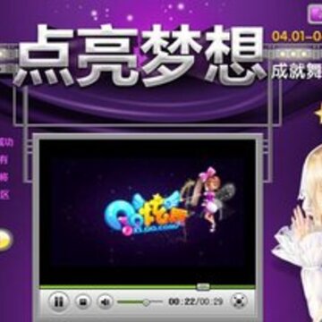 QQ炫舞喜迎新版本 主题月爆发梦想门