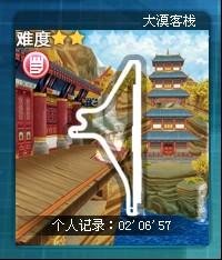 �����¼��١�QQ�ɳ��������Ծ֮��