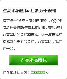 qqˮ��ͼ����ô���� ����qqˮ��ͼ��