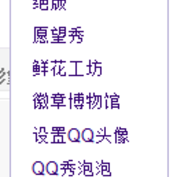 ����QQ�����