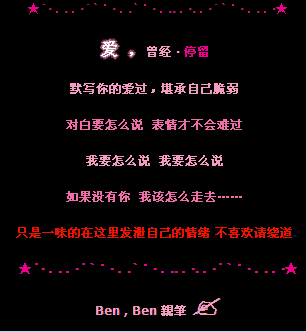 ��ɫ��QQ�������Դ���_Ĭд��İ��� �����Լ�����
