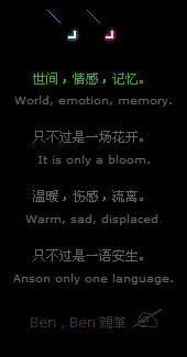 ���QQ���Դ���_Anson only one language