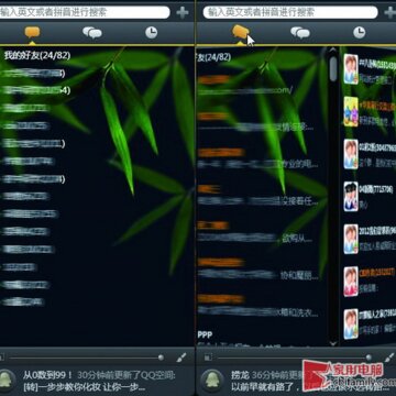 ��ѶQQ����� ����Ѥ���Ľ��滹��ʲô