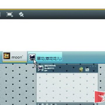 ��ѶQQ����� ����Ѥ���Ľ��滹��ʲô