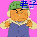 ���˶�ʵ�QQ�������