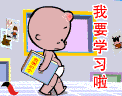 ѧϰ  QQ����