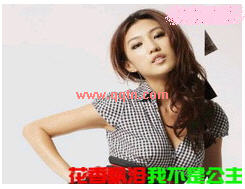 我不是公主_不是大小姐