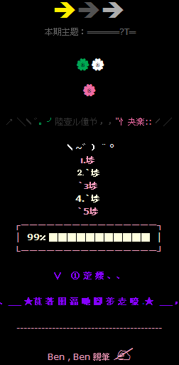 ��һ��ͯ��QQ���Դ���_��ͯ�ڿ���