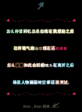 这样稚气的面容还有没有_伤感的QQ空间留言代码