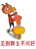 QQȺ���飬����Ⱥ�����ʺ�