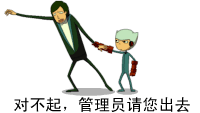 QQȺ���飬�Բ��� ����Ա�����ȥ