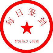 ÿ��ǩ�� QQȺ����