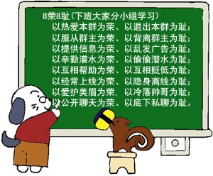 QQȺ���ٰ˳� QQȺ����