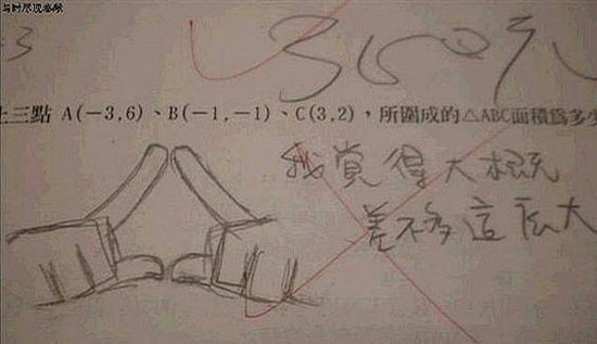 ��һ��ͯ��ѧ��ʱ����Ц����QQ����