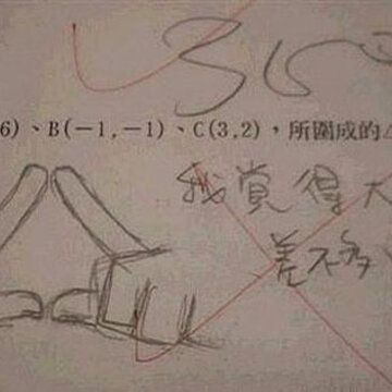 ��һ��ͯ��ѧ��ʱ����Ц����QQ����
