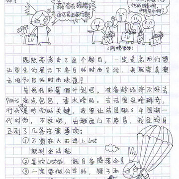 ��һ��ͯ��ѧ��ʱ����Ц����QQ����