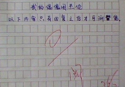 ��һ��ͯ��ѧ��ʱ����Ц����QQ����