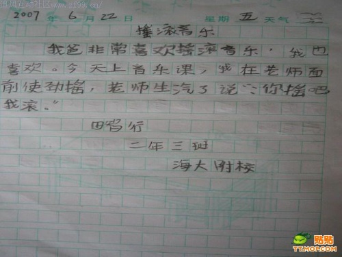 ��һ��ͯ��ѧ��ʱ����Ц����QQ����