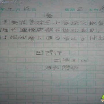 ��һ��ͯ��ѧ��ʱ����Ц����QQ����