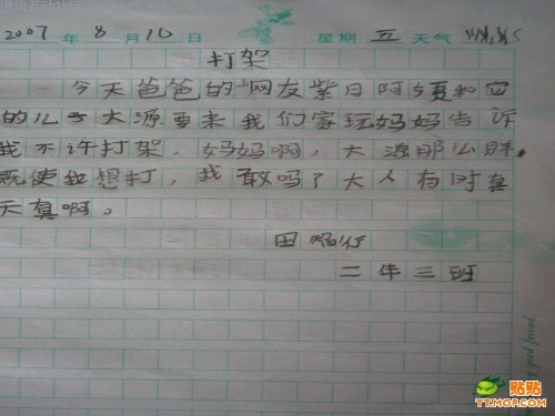 ��һ��ͯ��ѧ��ʱ����Ц����QQ����