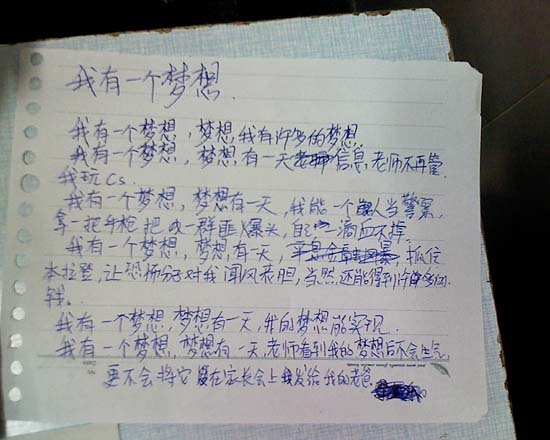 ��һ��ͯ��ѧ��ʱ����Ц����QQ����