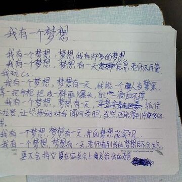 ��һ��ͯ��ѧ��ʱ����Ц����QQ����