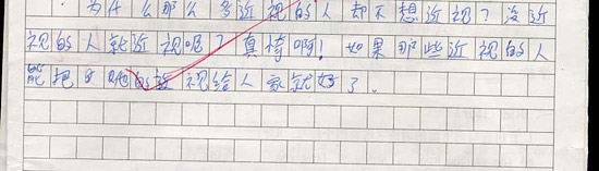 ��һ��ͯ��ѧ��ʱ����Ц����QQ����