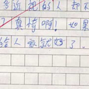 ��һ��ͯ��ѧ��ʱ����Ц����QQ����