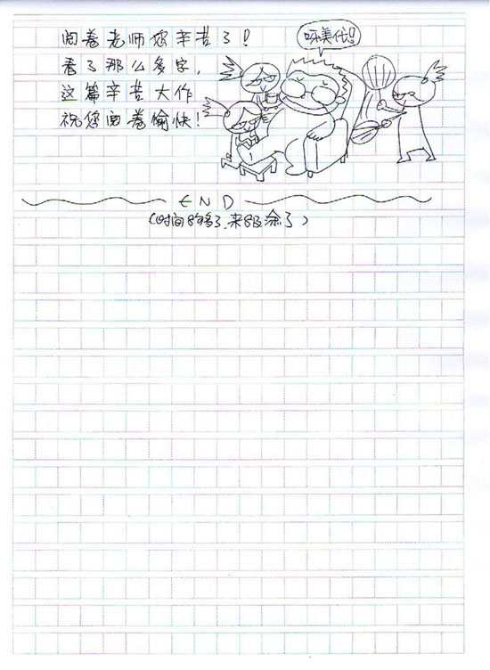 ��һ��ͯ��ѧ��ʱ����Ц����QQ����
