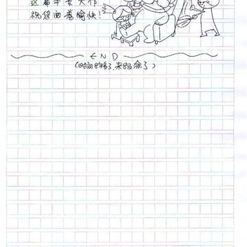 ��һ��ͯ��ѧ��ʱ����Ц����QQ����