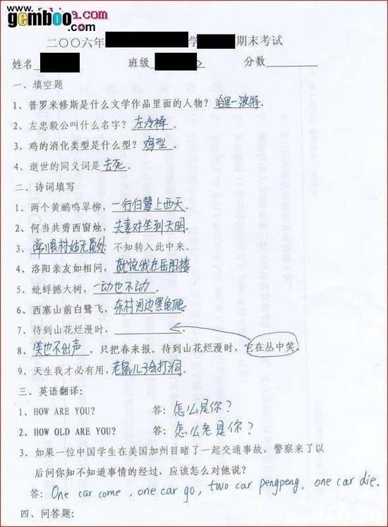 ��һ��ͯ��ѧ��ʱ����Ц����QQ����