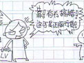 ��һ��ͯ������ ��Ц����QQ����
