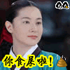 ��ʳʺ�� �󳤽�QQ��������