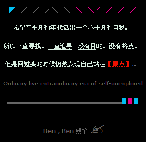 QQ空间情感留言代码_仍然发现自己站在原点