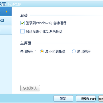 QQ词典Labs官网上线 1.0 Beta 1发布