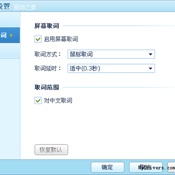 QQ词典Labs官网上线 1.0 Beta 1发布