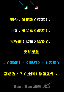 QQ�ռ����Դ��룺�F�磬�l���ޣ��ĉ䣩