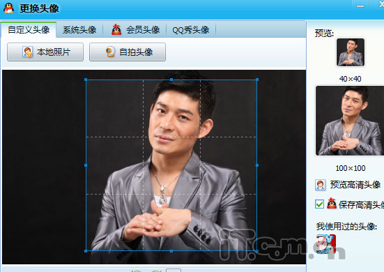 会员优先体验 QQ2010正式版抢先尝鲜
