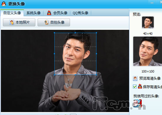 会员优先体验 QQ2010正式版抢先尝鲜